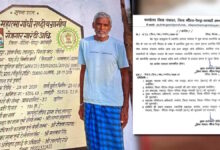 गौरेला घूसकांड में बड़ी कार्रवाई, तकनीकी सहायक तरुण ताम्रकार हटाए गए