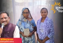 सुशासन तिहार से जनता को मिल रहा त्वरित समाधान, बदल रही प्रशासनिक तस्वीर