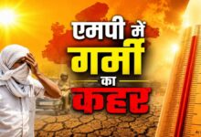 मध्य प्रदेश में लू का कहर, 42 जिलों में अलर्ट जारी; पारा 46 डिग्री के पार
