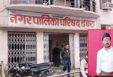 नगर पालिका में 35.52 लाख का संपत्तिकर घोटाला, संविदा कर्मचारी बर्खास्त और FIR दर्ज