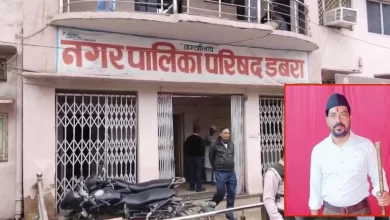 नगर पालिका में 35.52 लाख का संपत्तिकर घोटाला, संविदा कर्मचारी बर्खास्त और FIR दर्ज