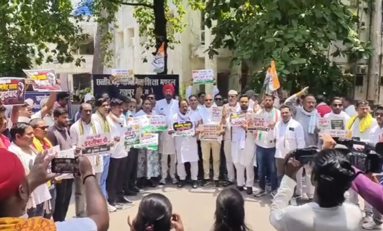 सरकारी स्कूल फीस बढ़ोतरी पर बवाल, कांग्रेस ने रायपुर में किया जोरदार विरोध प्रदर्शन