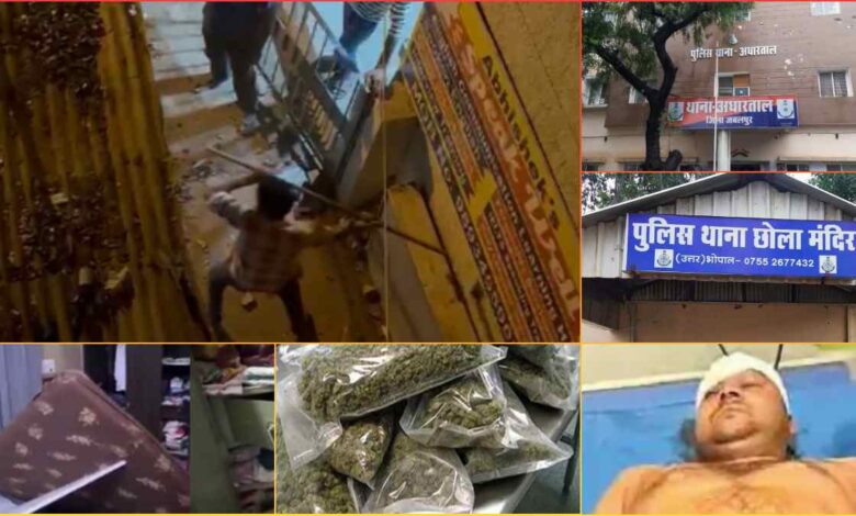 एमपी में क्राइम की तीन बड़ी वारदातें, जबलपुर में ठगी, भोपाल में तोड़फोड़ और ग्वालियर में तस्कर गिरफ्तार