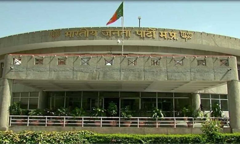 बीजेपी का संगठनात्मक मास्टर स्ट्रोक एमपी में पदाधिकारियों पर सख्त नियम और ‘नो होम टर्फ’ लागू