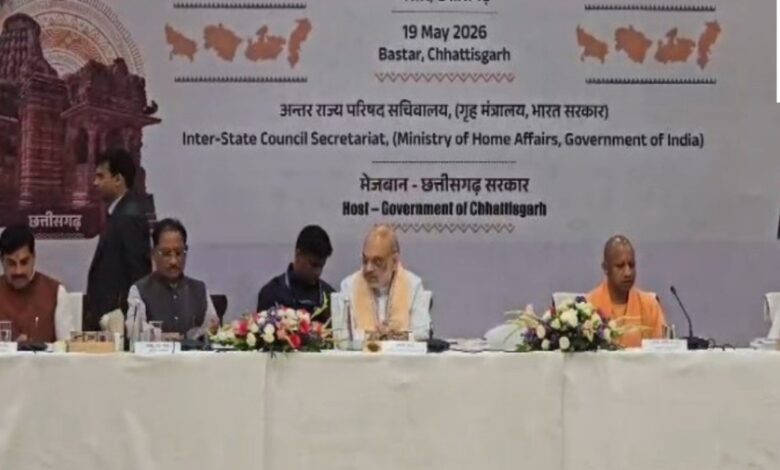 बस्तर में बड़ी बैठक अमित शाह की अध्यक्षता में चार राज्यों के CM, विकास और सुरक्षा पर चर्चा