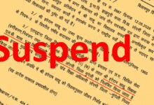 अनुपस्थिति और अनुशासनहीनता पर कार्रवाई राष्ट्रीय पर्वों पर भी गैरहाजिर रहने वाले शिक्षक निलंबित