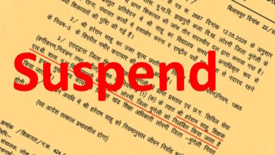 अनुपस्थिति और अनुशासनहीनता पर कार्रवाई राष्ट्रीय पर्वों पर भी गैरहाजिर रहने वाले शिक्षक निलंबित