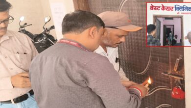 कटनी में फर्जी डॉक्टरों पर कार्रवाई बेस्ट केयर क्लीनिक’ सील, कई अनियमितताएं उजागर