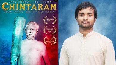 छत्तीसगढ़ की फिल्म “भीम चिंताराम” का अंतरराष्ट्रीय सम्मान, यूक्रेन के 100 स्कूलों में दिखाई जाएगी