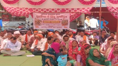 गरियाबंद में पुलिस कार्रवाई पर विवाद ग्रामीणों का धरना, निष्पक्ष जांच और एसआई की बर्खास्तगी की मांग