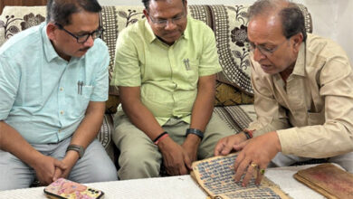 सरगुजा में मिलीं 140 वर्ष पुरानी तंत्र साधना की दुर्लभ पांडुलिपियां, सम्भागायुक्त ने किया अवलोकन