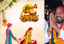 विधायक दीपेश साहू सामूहिक विवाह में दुल्हन संग लेंगे सात फेरे