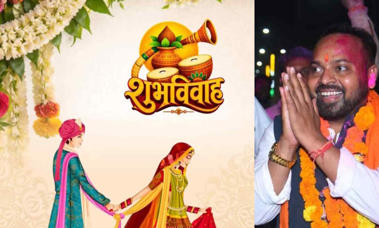 विधायक दीपेश साहू सामूहिक विवाह में दुल्हन संग लेंगे सात फेरे विधायक दीपेश साहू सामूहिक विवाह में दुल्हन संग लेंगे सात फेरे
