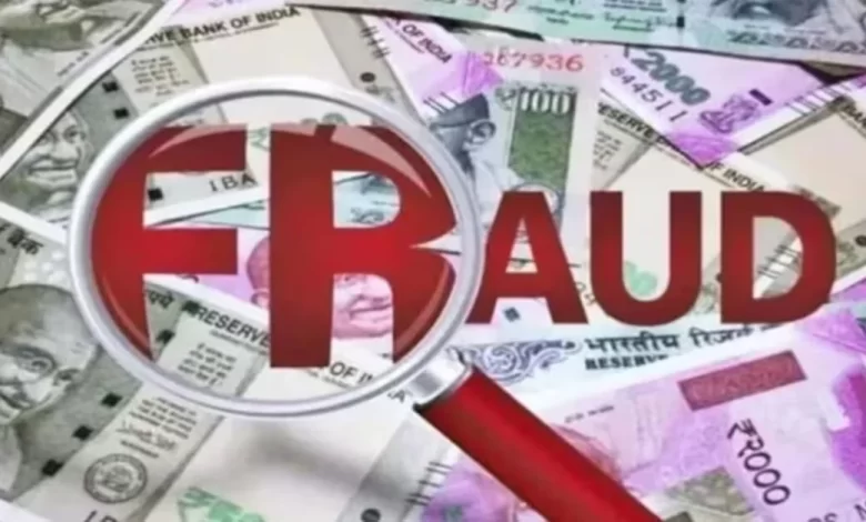 जबलपुर शेयर बाजार मुनाफे का झांसा देकर JDA अधिकारी से 11 लाख की धोखाधड़ी