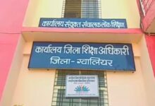 कोर्ट केस में लापरवाही पर बड़ी कार्रवाई, जिला शिक्षा अधिकारी हरिओम चतुर्वेदी निलंबित