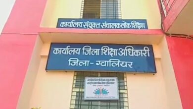 कोर्ट केस में लापरवाही पर बड़ी कार्रवाई, जिला शिक्षा अधिकारी हरिओम चतुर्वेदी निलंबित