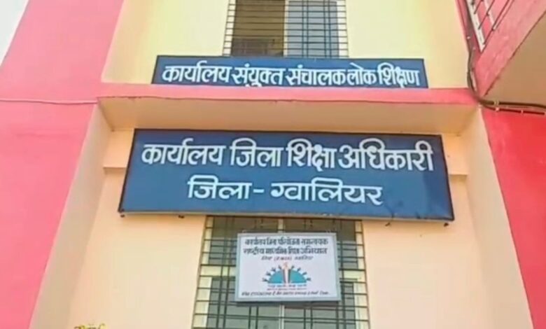 कोर्ट केस में लापरवाही पर बड़ी कार्रवाई, जिला शिक्षा अधिकारी हरिओम चतुर्वेदी निलंबित