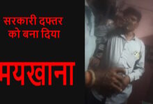 बालोद के धान संग्रहण केंद्र में शराब पार्टी, वायरल वीडियो से मचा हड़कंप बालोद के धान संग्रहण केंद्र में शराब पार्टी, वायरल वीडियो से मचा हड़कंप