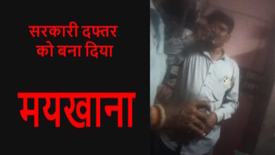 बालोद के धान संग्रहण केंद्र में शराब पार्टी, वायरल वीडियो से मचा हड़कंप बालोद के धान संग्रहण केंद्र में शराब पार्टी, वायरल वीडियो से मचा हड़कंप