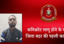 रायपुर में पहली बार जिला बदर की कार्रवाई, आदतन अपराधी 6 जिलों से बाहर