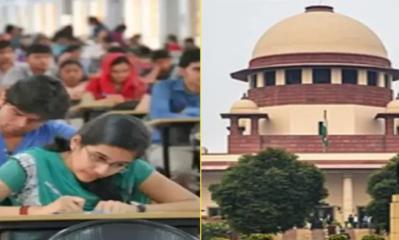 सुप्रीम कोर्ट का बड़ा फैसला: टीईटी पास किए बिना नहीं बन सकेंगे शिक्षक