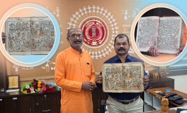 गौरेला में मिली 300 साल पुरानी रामचरितमानस की दुर्लभ हस्तलिखित पांडुलिपि