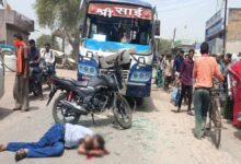 तेज रफ्तार बस की टक्कर से बाइक सवार की मौत, बेलसरी मुख्य मार्ग पर दर्दनाक हादसा