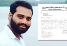सुशासन तिहार में बयान विवाद विधायक पर टिप्पणी के बाद भाजपा नेता पर अनुशासनात्मक कार्रवाई
