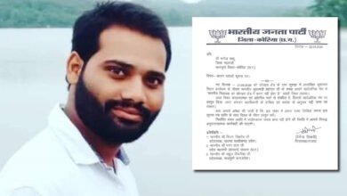 सुशासन तिहार में बयान विवाद विधायक पर टिप्पणी के बाद भाजपा नेता पर अनुशासनात्मक कार्रवाई सुशासन तिहार में बयान विवाद विधायक पर टिप्पणी के बाद भाजपा नेता पर अनुशासनात्मक कार्रवाई