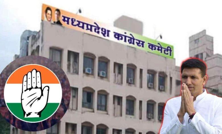 मध्यप्रदेश में मिशन 2028 की तैयारी, कांग्रेस का ट्राइबल फॉर्मूला लागू मध्यप्रदेश में मिशन 2028 की तैयारी, कांग्रेस का ट्राइबल फॉर्मूला लागू