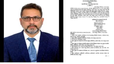 राज्य सरकार का बड़ा फैसला IFS अरुण पांडे बने नए प्रधान मुख्य वन संरक्षक और वन बल प्रमुख
