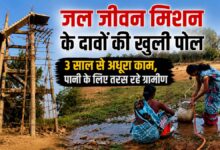 बेलरपुर गांव में जल जीवन मिशन की अधूरी योजना, भीषण पेयजल संकट से जूझ रहे ग्रामीण