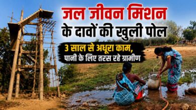 बेलरपुर गांव में जल जीवन मिशन की अधूरी योजना, भीषण पेयजल संकट से जूझ रहे ग्रामीण बेलरपुर गांव में जल जीवन मिशन की अधूरी योजना, भीषण पेयजल संकट से जूझ रहे ग्रामीण