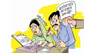 महिला सशक्तिकरण की दिशा में बड़ा कदम पंचायत बैठकों में अब प्रॉक्सी प्रतिनिधित्व पर पूरी रोक