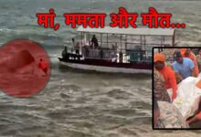 बरगी बांध क्रूज हादसा मामला, हाईकोर्ट ने सेफ्टी ऑडिट और क्रूज संचालन पर रोक के आदेश को लिया रिकॉर्ड