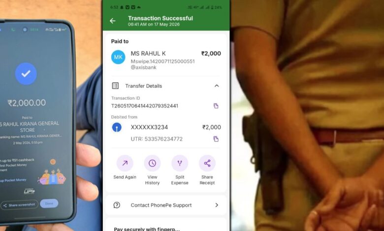 मऊगंज में वसूली का डिजिटल खेल किराना दुकान के QR से पुलिस पर अवैध वसूली के गंभीर आरोप