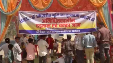 वाड्रफनगर में मुआवजा विवाद अधिग्रहित जमीन के भुगतान में देरी पर किसानों का प्रदर्शन