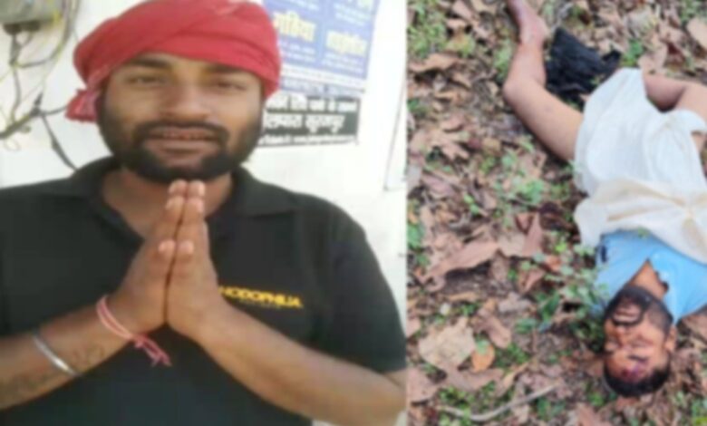 अंबिकापुर के अमन ओझा की मौत, झारखंड-छत्तीसगढ़ पुलिस जांच में जुटी