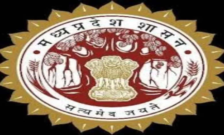 मध्य प्रदेश में छुट्टी नियमों में बड़ा बदलाव अब पारदर्शी और तेज होगी अवकाश स्वीकृति प्रक्रिया