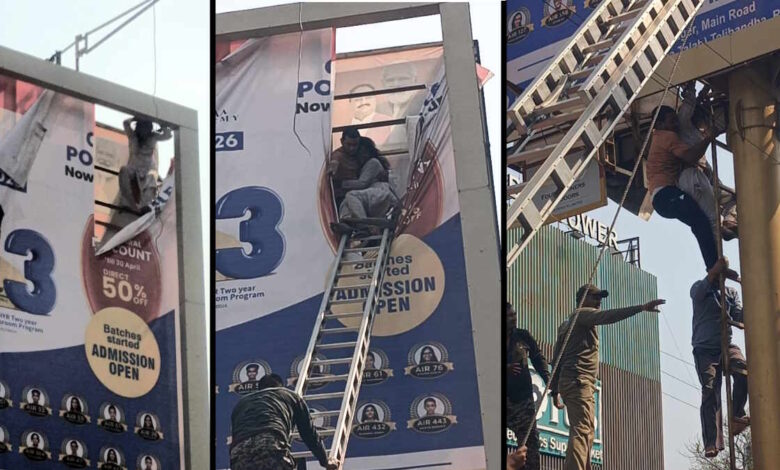 हाईवोल्टेज ड्रामा शंकर नगर के होर्डिंग पर चढ़ी युवती, 40 मिनट बाद सुरक्षित रेस्क्यू