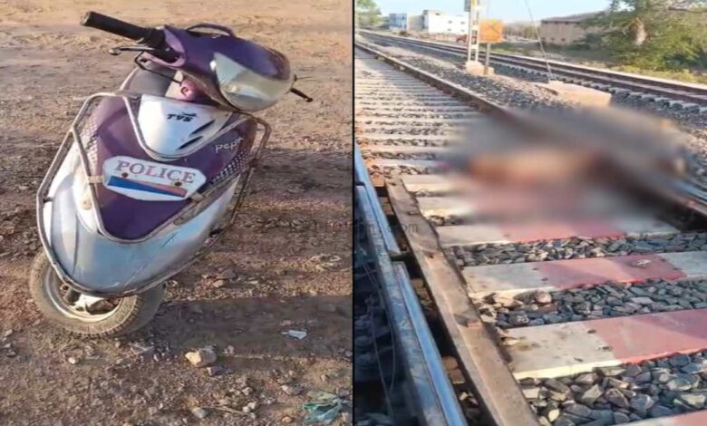 निवाड़ी में रेलवे ट्रैक पर आरक्षक का शव मिला, पुलिस जांच में जुटी; पारिवारिक तनाव की आशंका