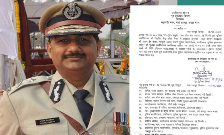 किसान परिवार से IPS तक अरुण देव गौतम की सफलता की कहानी, अब छत्तीसगढ़ के नए DGP