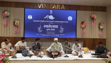 आकाशवाणी के नब्बे वर्षों की याद मे किया गया “स्वरोत्सव” का आयोजन