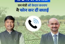 तेंदूपत्ता संग्राहक परिवार का बेटा बना आईएफएस, वन मंत्री ने दी बधाई, अजय बने वनांचल के युवाओं की प्रेरणा