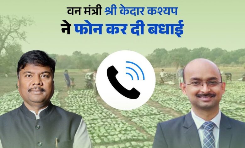 तेंदूपत्ता संग्राहक परिवार का बेटा बना आईएफएस, वन मंत्री ने दी बधाई, अजय बने वनांचल के युवाओं की प्रेरणा