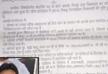 हाईस्कूल के प्राचार्य पर गंभीर आरोप के बावजूद पद पर बरकारार