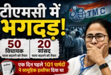 टीएमसी के 50 विधायक और 20 सांसद पाला बदलने को तैयार, सौगात रॉय ने किया ख़ारिज