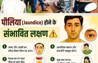 बस्तर में पीलिया का प्रकाेप, देसी इलाज के लिए मरीजों की लगी कतार