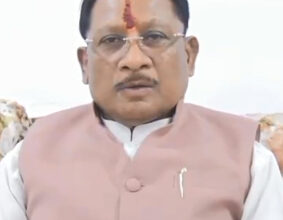 पश्चिम बंगाल में परिवर्तन की लहर, असम में भी फिर से बनेगी भाजपा की सरकार : मुख्यमंत्री साय