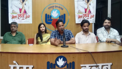 85 लाख में बनी मोला लव होगे कल 45 सिनेमाघरों में होगी रिलीज, बस्तर की वादियों में बनाएंगे अगली फिल्म – अनुमोद